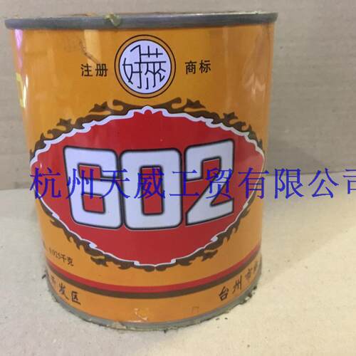 软性皮革金属布料木工强力胶水