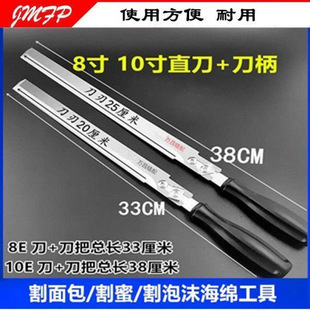 割面包刀片割蜜刀片手动切割泡沫 海棉切割造型刀专用刀长款