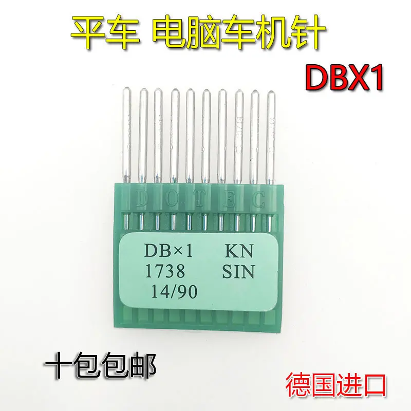 DOTEC德国多特工业缝纫机平车机针DBX1/1738缝纫机机针/缝纫针