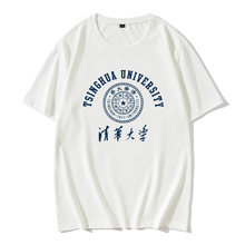 清华名校T恤定制短袖文化纪念衫Tsinghua University周边学生班服