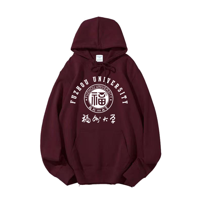 福州大学连帽卫衣福大FZU周边