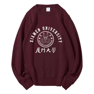 厦门大学圆领卫衣厦大XMU周边纪念品秋冬款加绒学生班服定制DIY