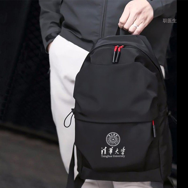 清华大学书包纪念品Tsinghua University学生书包双肩包毕业留念