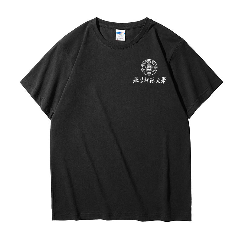 北京师范大学T恤短袖纪念品图片