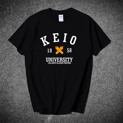 庆应义塾大学短袖T恤男女同款