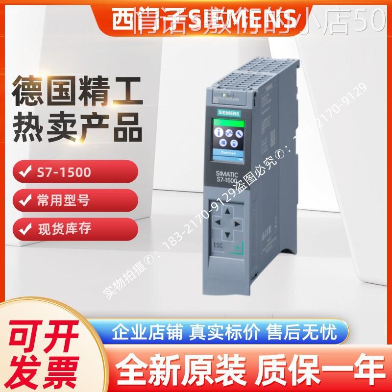6ES7513-1AL02-0AB0西门子CPU 1513-1 PN，300 KB 程序1.5MB数据