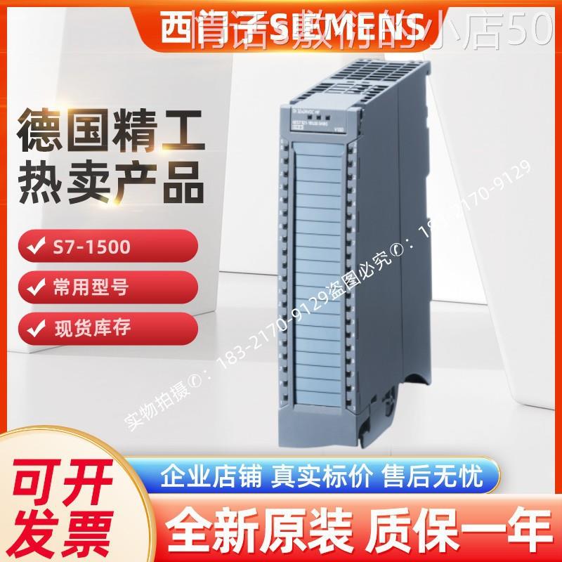 6ES7521-1BL00-0AB0西门子DI 32数字量输入模块6ES75211BL000AB0