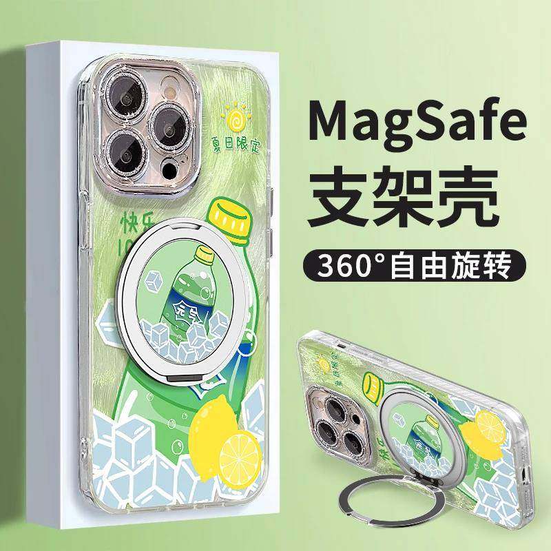 精孔羽纱雪碧可乐适用苹 果16PORMAX手机保护壳iphone15/14华为mate60pro荣耀300旋转支架Pura70女Reno13新款,3C数码配件,手机保护套/壳,淘宝优惠券,粉丝福利购,淘宝优惠卷