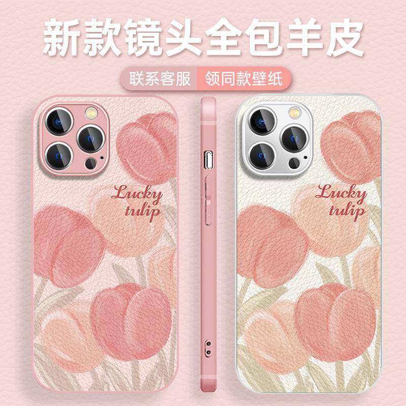 粉色郁金香适用OPPORe手机壳findx7pro女reno10/9/8/7/6保护套k11/k10x/k9s小羊皮a2m/a1pro个性a58/a96,3C数码配件,手机保护套/壳,淘宝优惠券,粉丝福利购,淘宝优惠卷