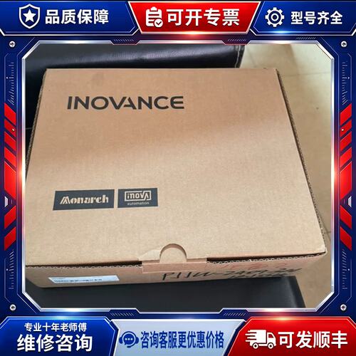 议价触控屏幕 IT7100E，带包装 2 块，需要带走维修