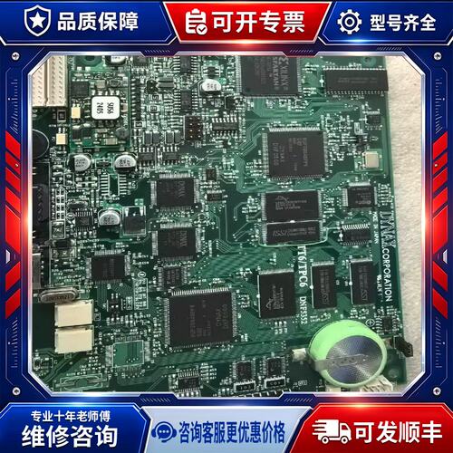 议价主板芯片赛灵思XC3S50A