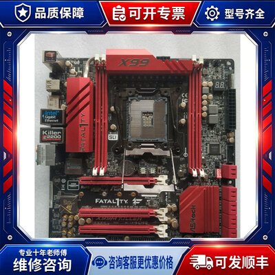 议价华擎x99m killer matx主板 支持2011v3
