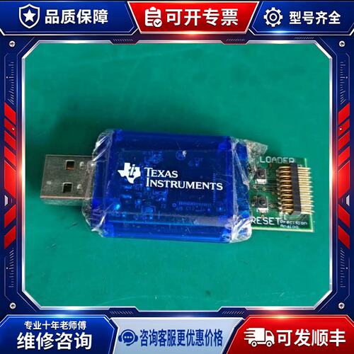 议价购-Texas Instruments SDM-USB-DIG