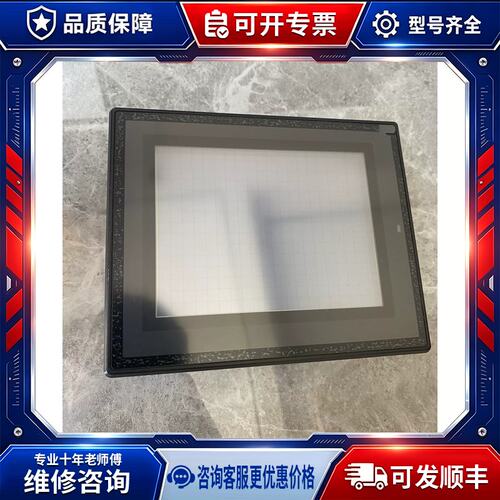 议价 触控屏幕 VT3-Q5M 成色如图