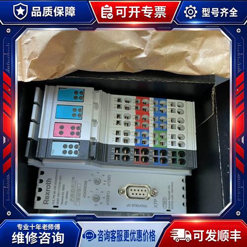 议价模块 R-IL PB BK DI8 DO4/CN-PA