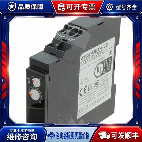 议价GRT1E C200H-IM212 CJ1W-DRM21 C200H-ID212