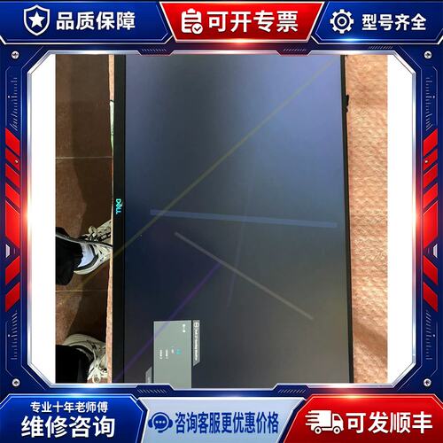议价戴尔S2721DGF 戴尔27英寸 2K IPS 165Hz