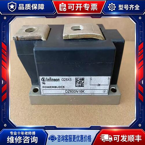 议价[]DZ600N16K DZ600N14K DZ600N12