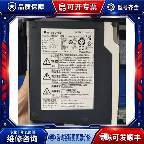 议价MADKT1507E. 200w伺服驱动器..测试