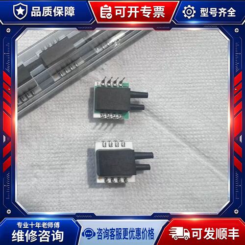 议价Smate压力感测器