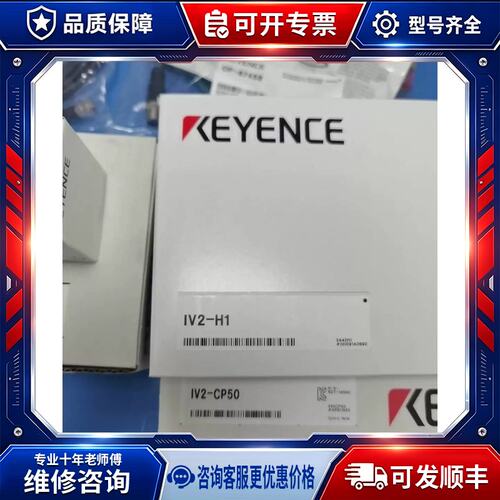 议价基恩I士品IV正2-G150MA/IVG2-30F/
