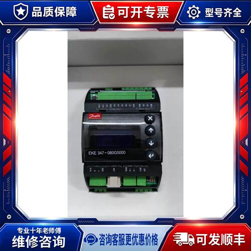 议价EKE347液位控制器