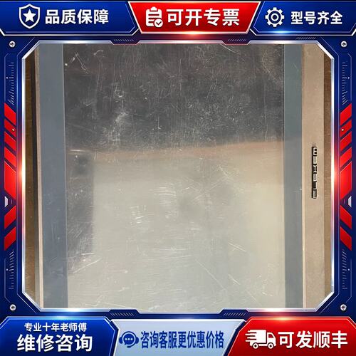 议价触控屏幕，FE8104SH-CAN，，要的联系