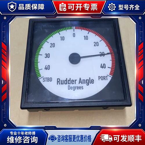 议价DEIF XL192 BW192 BRW-2 -1…0…1mA 舵角表