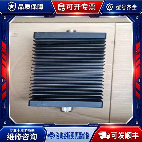 议价上海华湘DTS250-30dB-4G同轴衰减器，频率范围DC（曲安商行）