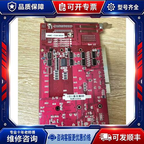 议价APLUS艾博思 采集卡 控制卡