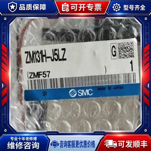 议价电磁阀ZM103H-K5LZ ZM101H-K5LZ ZM101H-J5L-X111欢迎下单