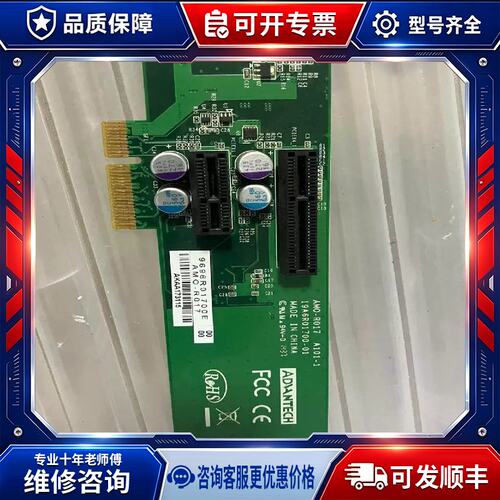 议价ark-3500转接上pcie转接卡ark-3500