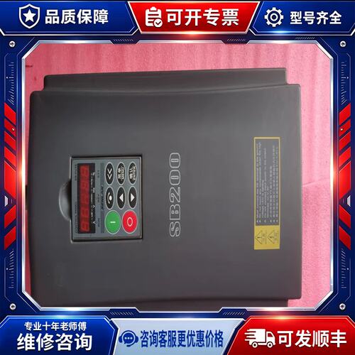 议价森兰变频器15KW SB200-15T4三相380V 通风机水泵型变频器