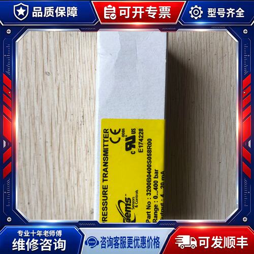议价促销 MS 3200B0400S058R00 实物照片