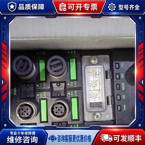 议价ELCO网关模块SPCL-GW-001 型号齐全欢迎！