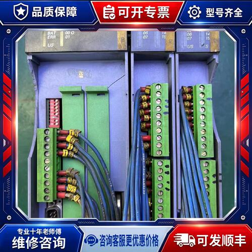议价SELECONTROL控制器CPU752、DIM751、DO