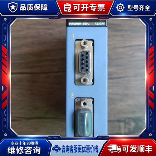 议价销售 YOKOGAWA F3RS22-0N 实拍包好