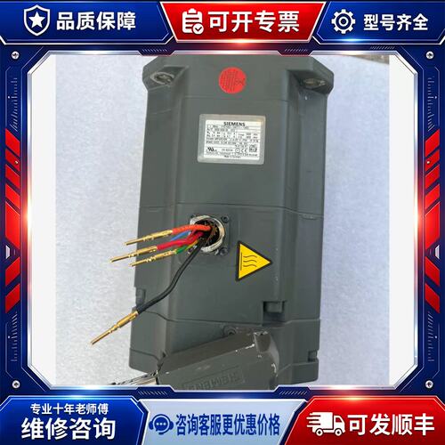 议价需要再拍/伺服马达，7083-5AF71-1KB3，成色漂亮
