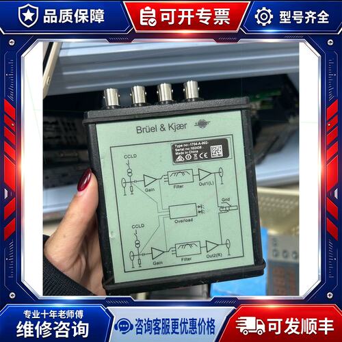 议价丹麦 BK Type，型号:1704-A-002，，