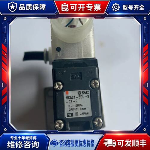 议价电磁阀VCA21-5DL-3-02-F
