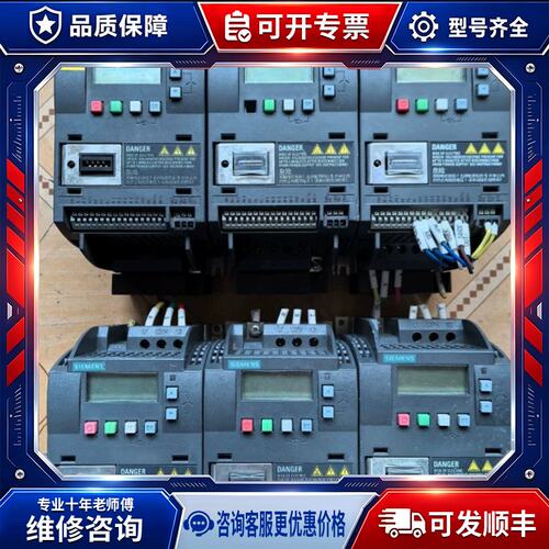 议价变频器 6SL3210-5BE21-5UV0 1.5