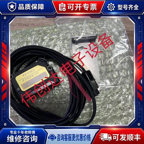 议价GV-H130L GV-H45 GV-21P CZ-V1 CZ-V21AP 感测器