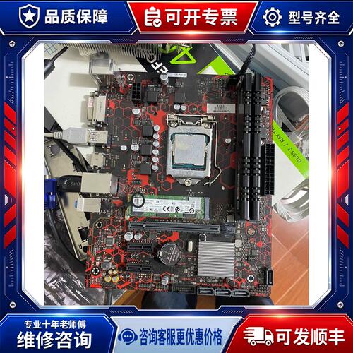 议价i5 9400f+b365m主板 板u套装 成色9新 功能一