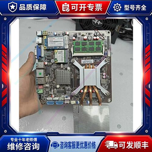 议价All主板 i5-480M+HM55MH主板+4G内