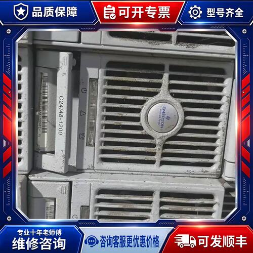 议价购-23个爱默生。1200。100一个