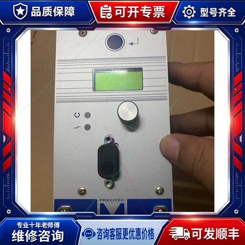 议价普雷茨特Precitec EG8010A调高器 库存货
