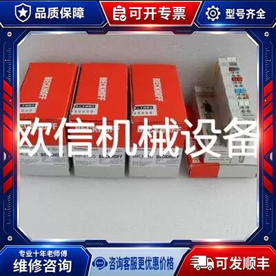 议价模块 kl1859 kl2022 kla2032 kl2114 kl2124