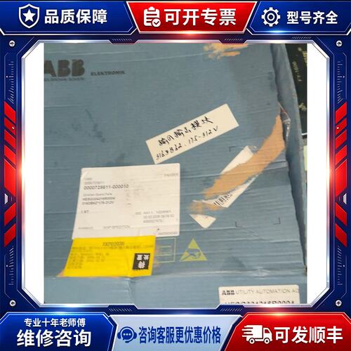 议价RET316x41/0模块(输入输模块)HESG32