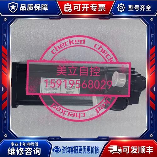议价伺服马达MSK040C-0450-NN-M2-UG1-NNNK