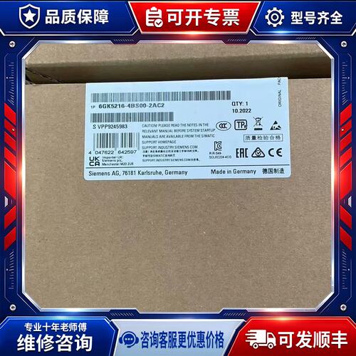 议价6GK5216-4BS00-2AC2